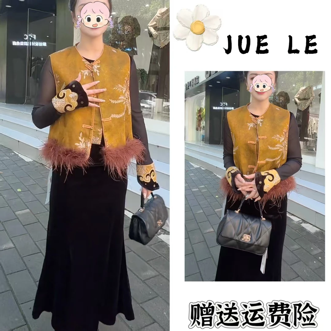 2025秋季新款新中式时尚洋气复古中国风气质三件套L11396