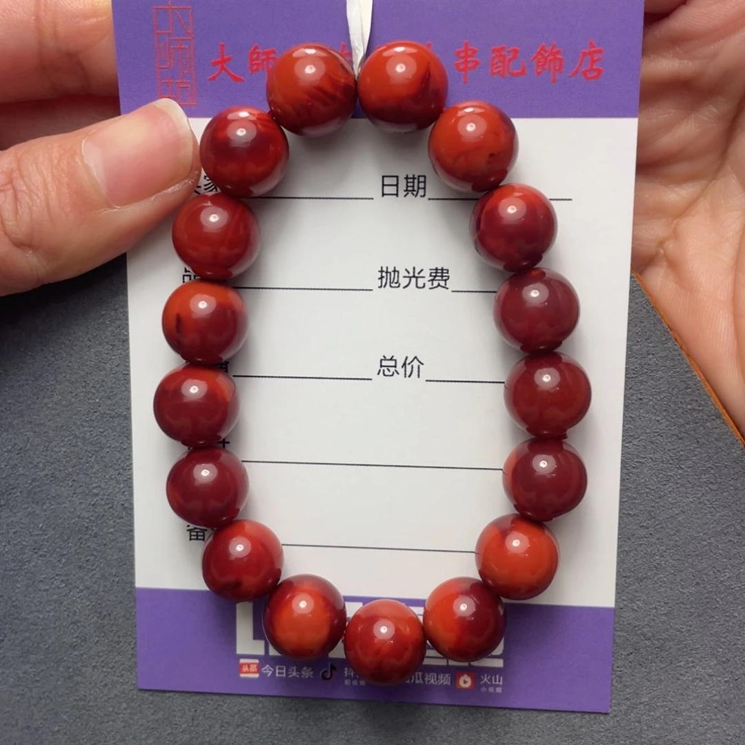 南红玛瑙11+单圈未镶嵌朝**拾