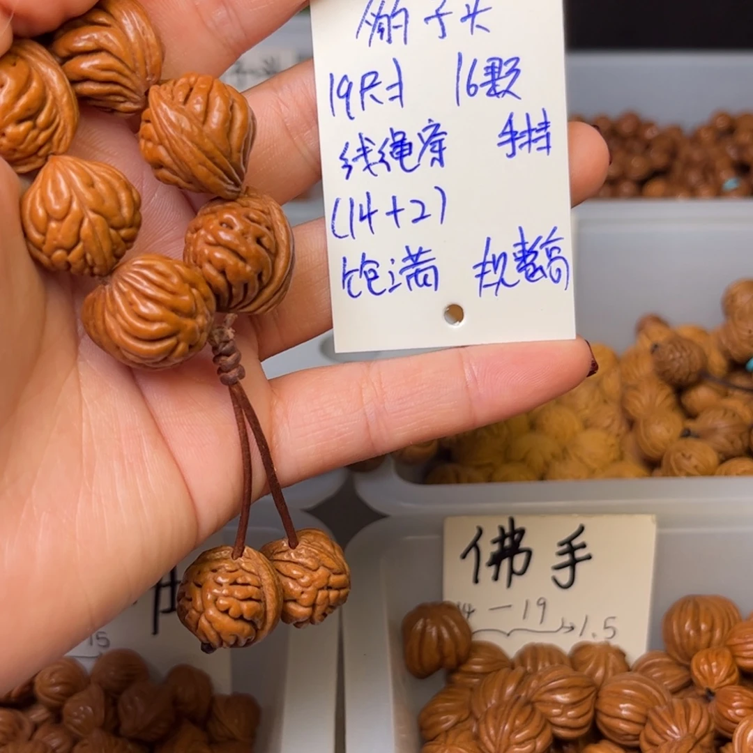 隔***李吊坠桃核19尺寸豹子头