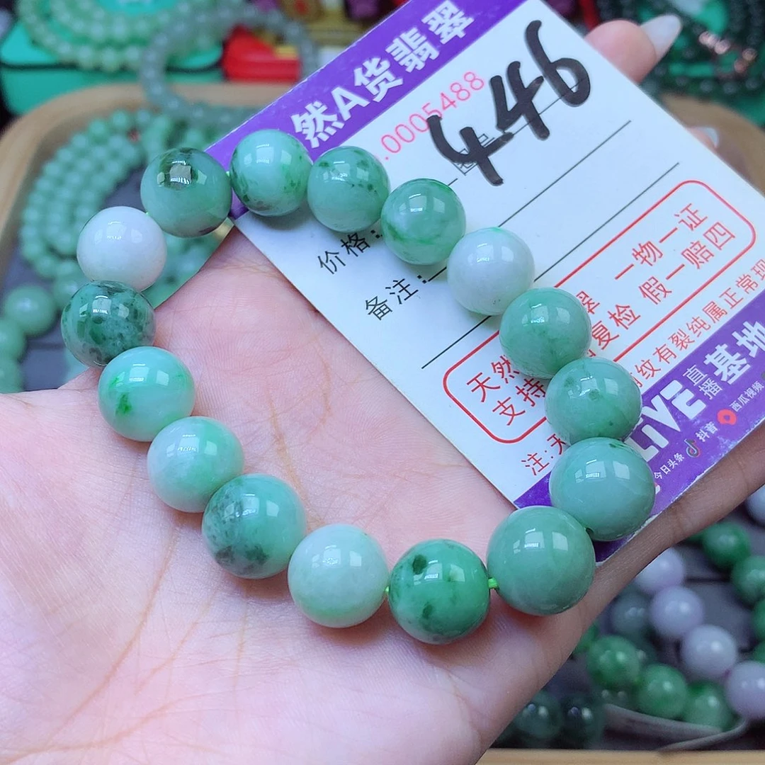 翡翠未镶嵌手串12+