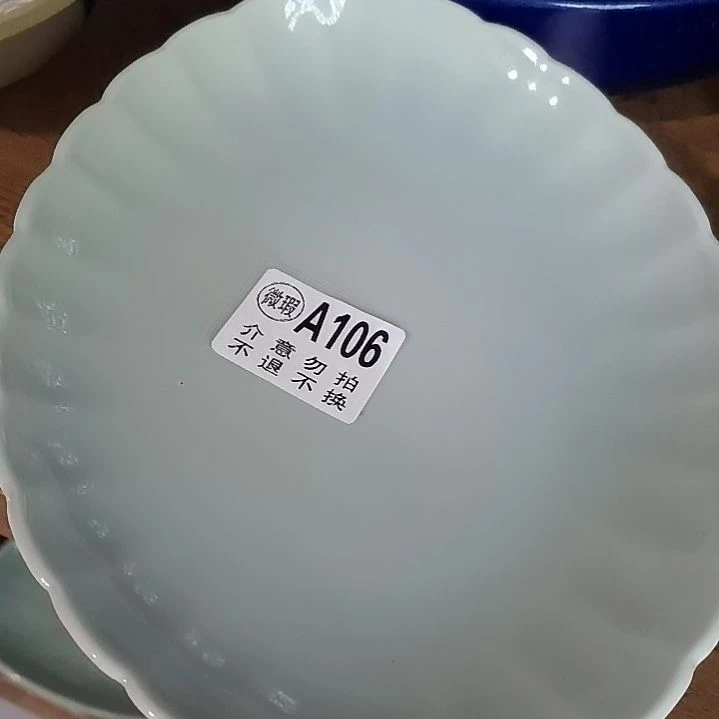 淳***云塑料小云99999999999999