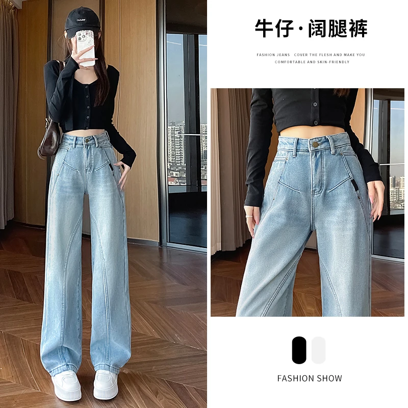 SzBlaZe夏季新款蓝色无弹高腰直筒显瘦休闲宽松女款阔腿牛仔裤