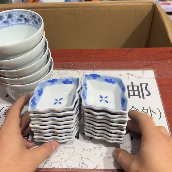 聚鑫源杂货铺子店