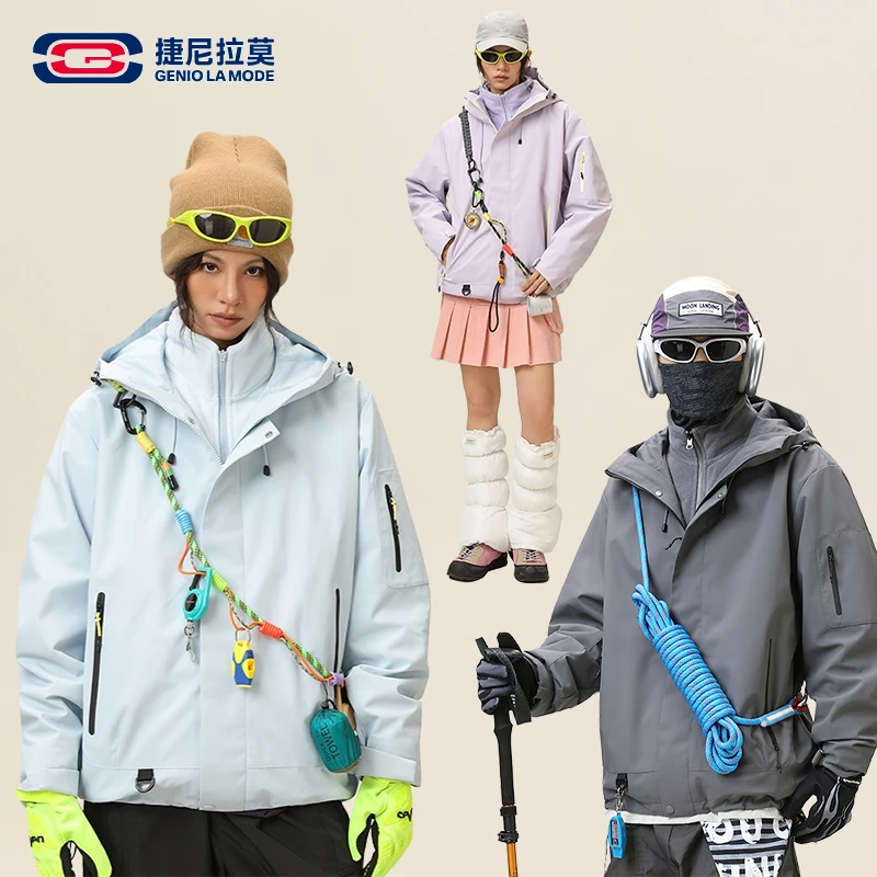【敖瑞鹏代言】捷尼拉莫三合一可拆卸冲锋夹克男女款秋冬季新款外套
