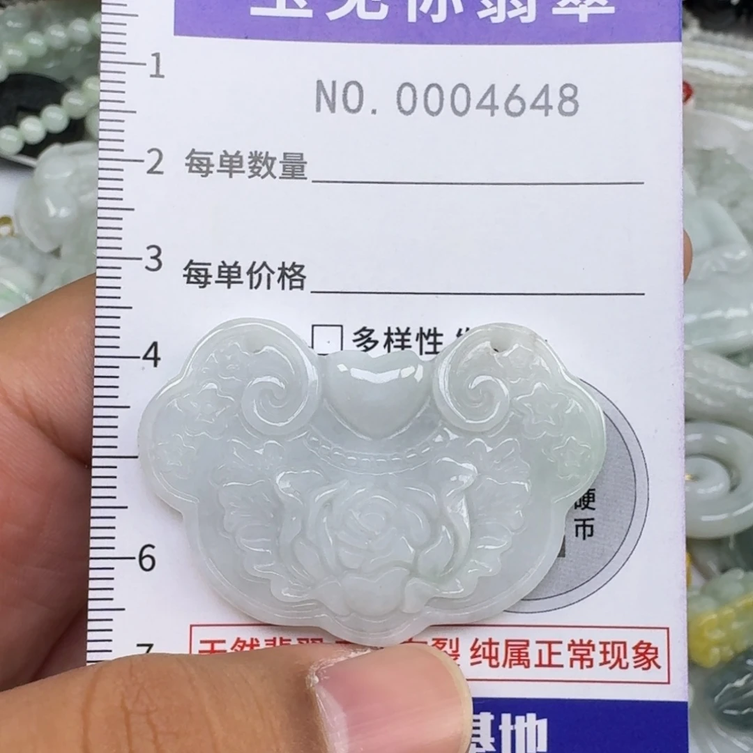 景****吊坠(不含链)未镶嵌翡翠