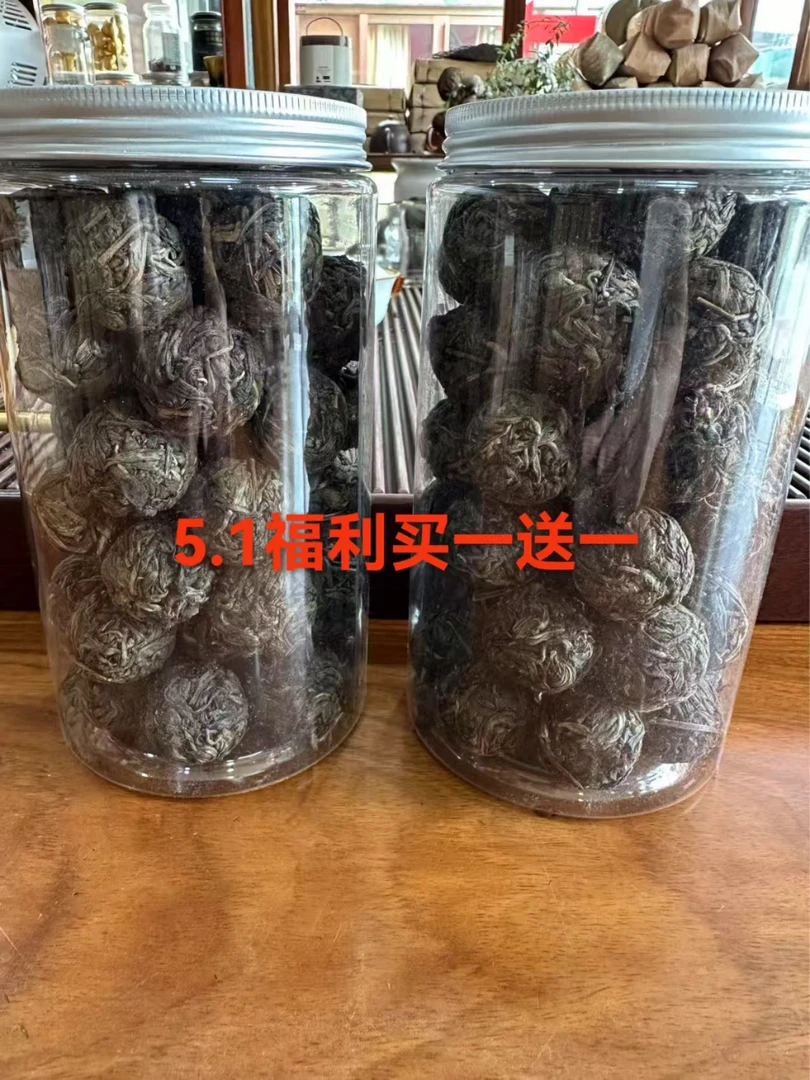2022年倚邦龙珠普洱茶（生茶）