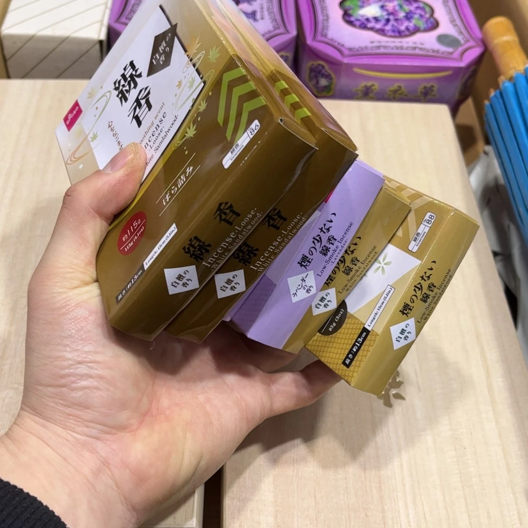 用****8火爆热卖热门茶茶茶