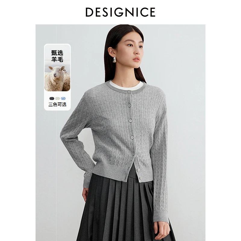 迪赛尼斯春季气质格雷系绞花羊毛开衫长袖圆领毛针织衫女