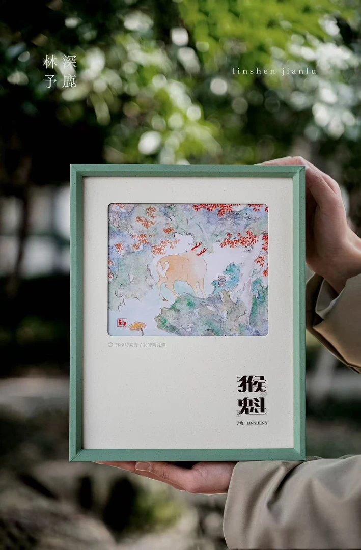 25年太平猴魁半斤精品礼盒