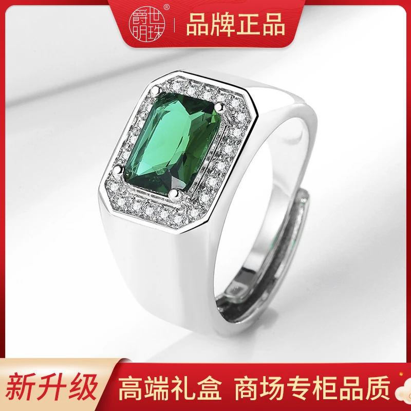 男戒【绿爵士】新品时尚经典奢华人工宝祖绿色男士结婚求婚戒指