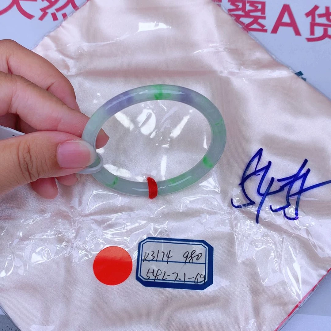 未镶嵌手镯翡翠缅甸翡翠