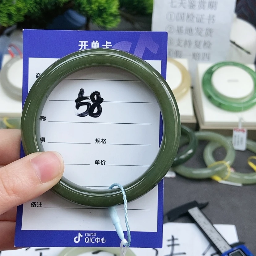 【闪购商品】和田玉手镯未镶嵌
