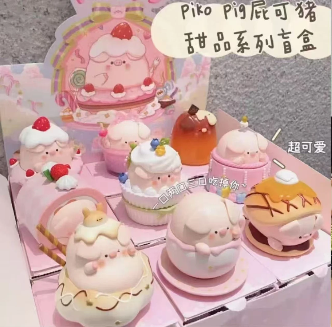 屁可猪甜品系列盲盒