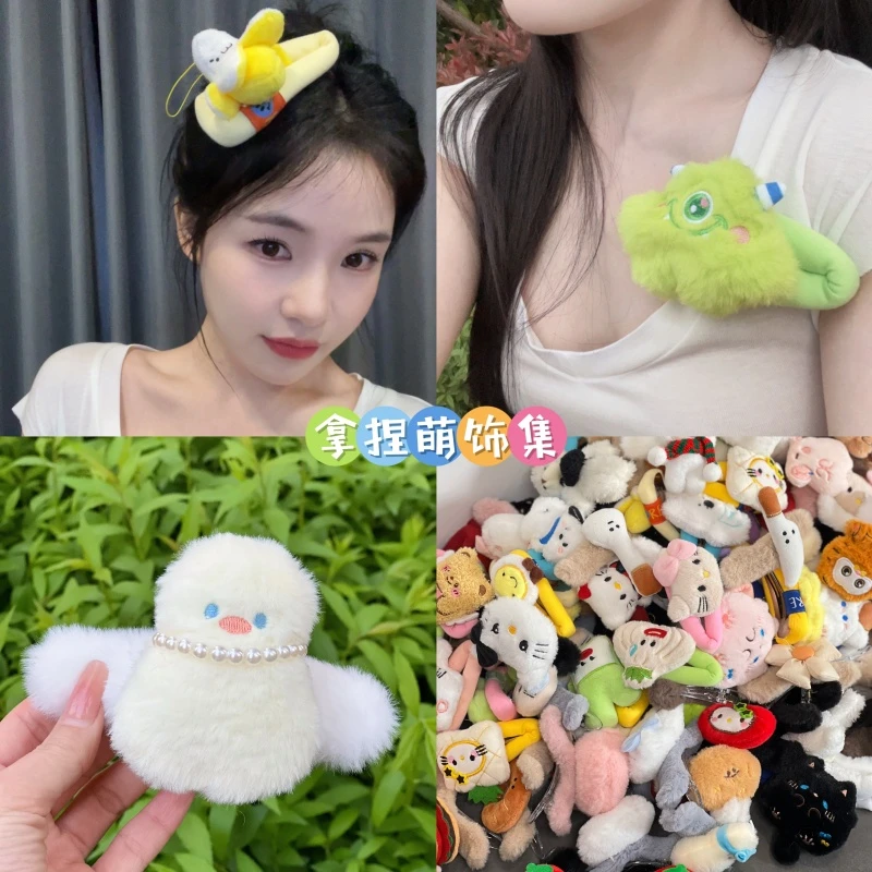 001-200 拿捏萌饰集DIY创意可爱发夹/包挂/挂坠玩偶拜拜夹鸭嘴夹