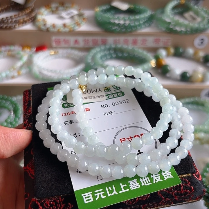 未镶嵌手链翡翠手串302