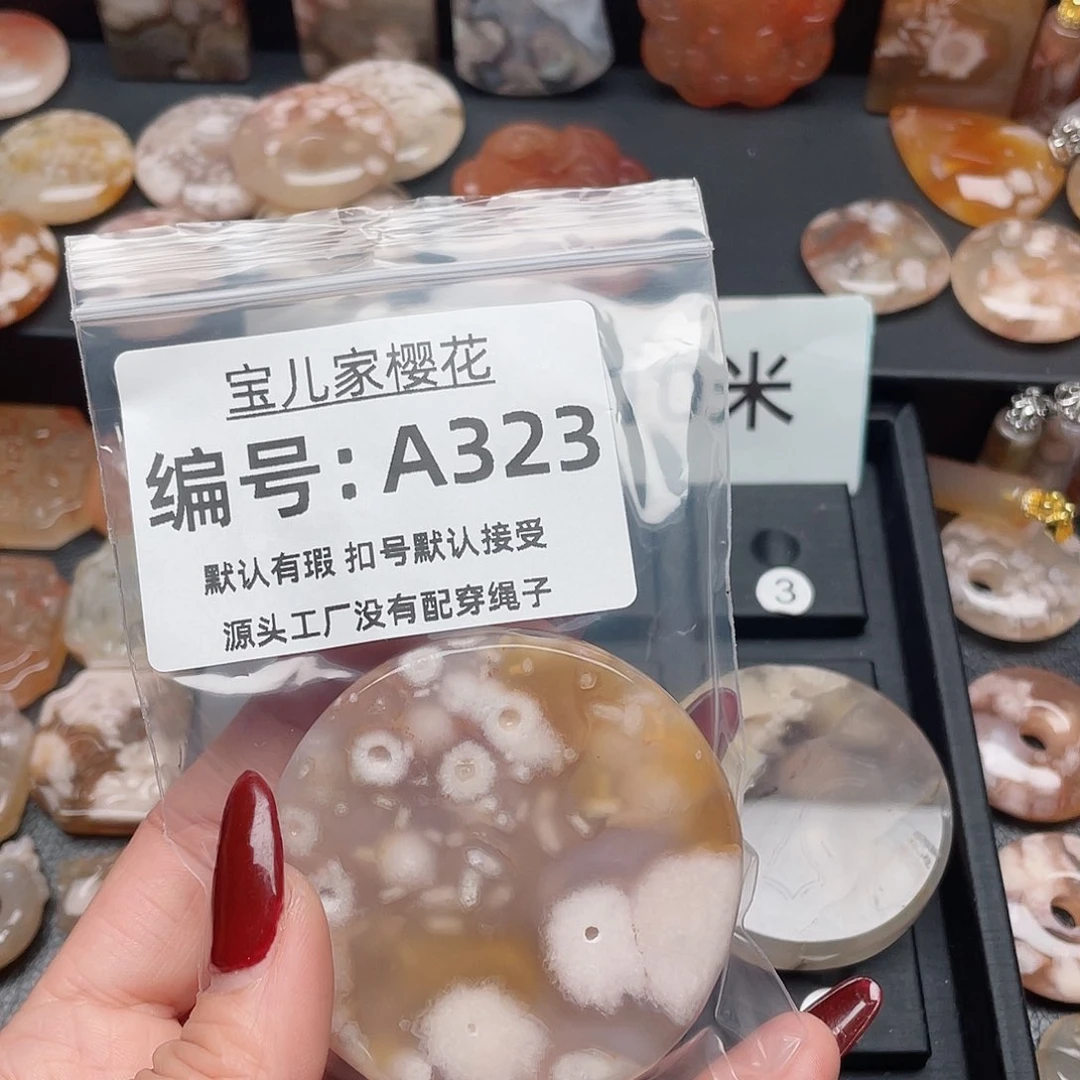 玛瑙/玉髓颈饰合金E****g