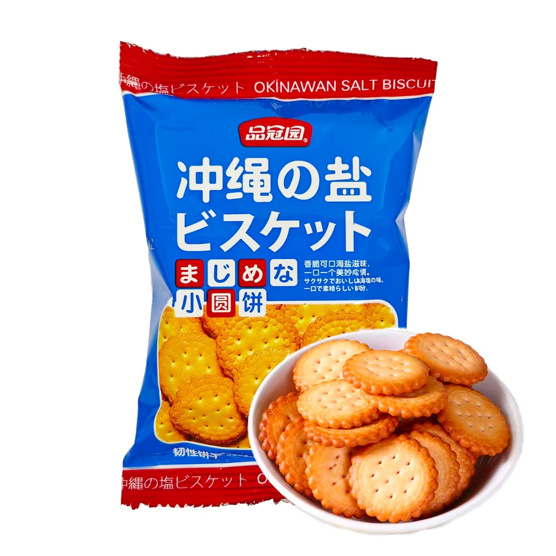 品冠园日式薄脆小圆饼干小包装儿童牛奶零食海盐奶香酥脆解馋追剧