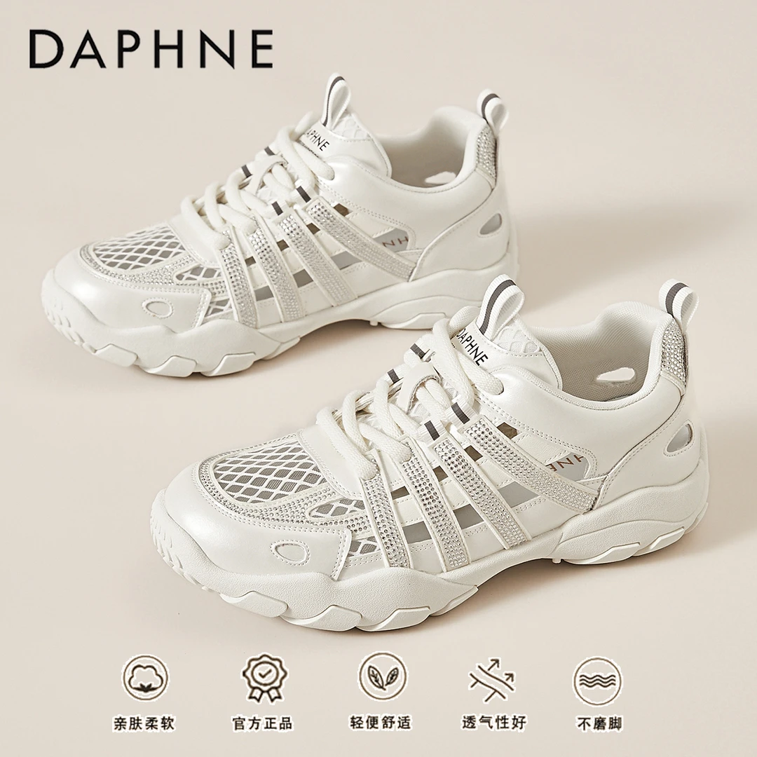 达芙妮厚底镂空网纱德训鞋女2025秋季新款透气舒适软底运动小白鞋