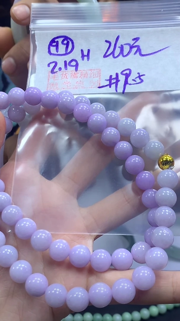 定制翡翠未镶嵌毛货需精细抛光99珠串9.5+260元+多样性拍一发一