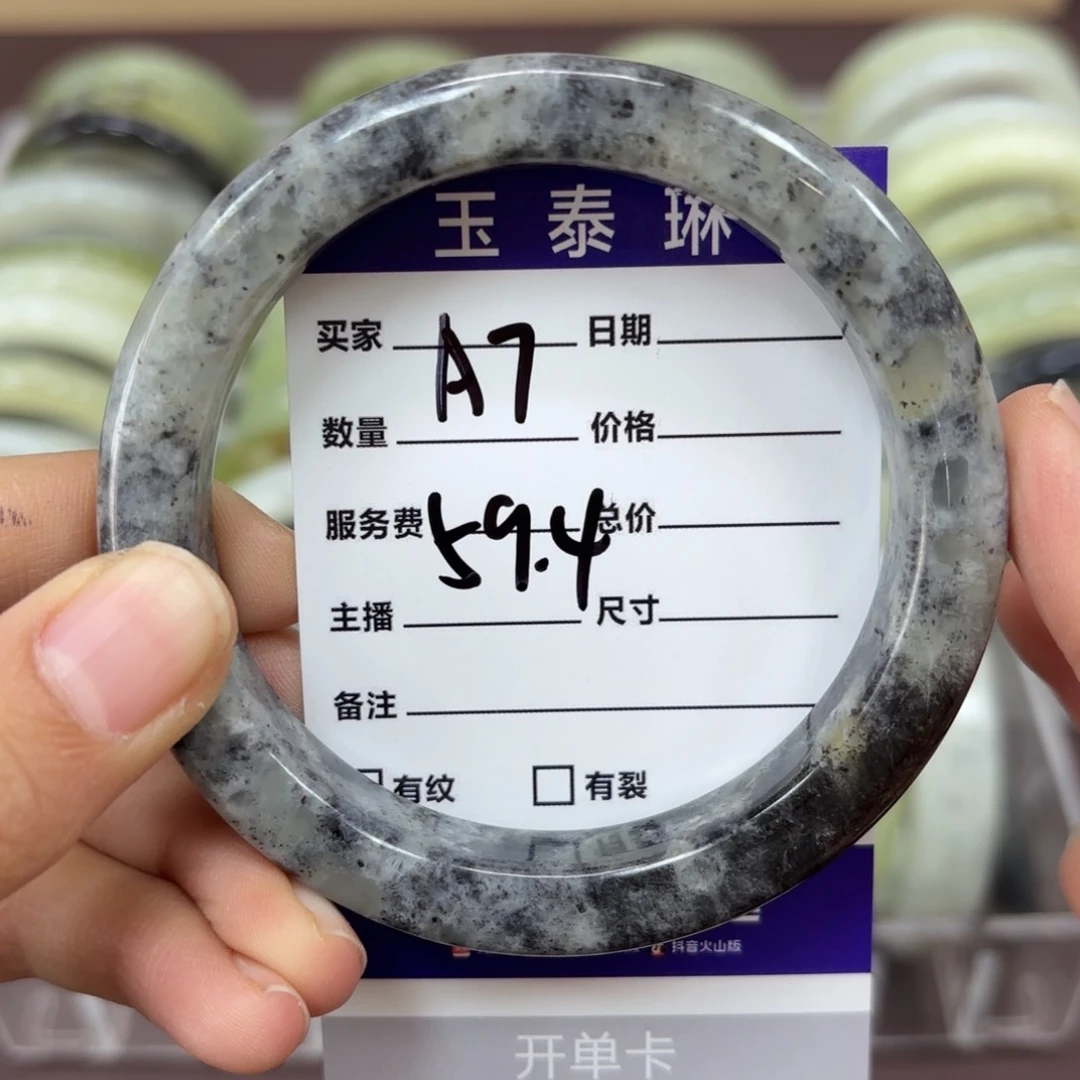 岫玉手镯未镶嵌天然岫玉