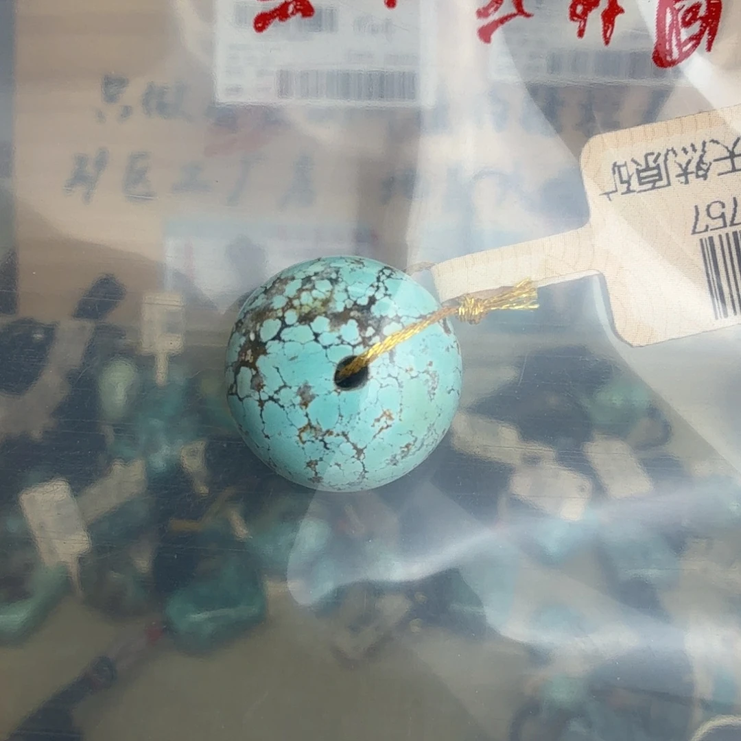 程***1绿松石未镶嵌珠宝奇石