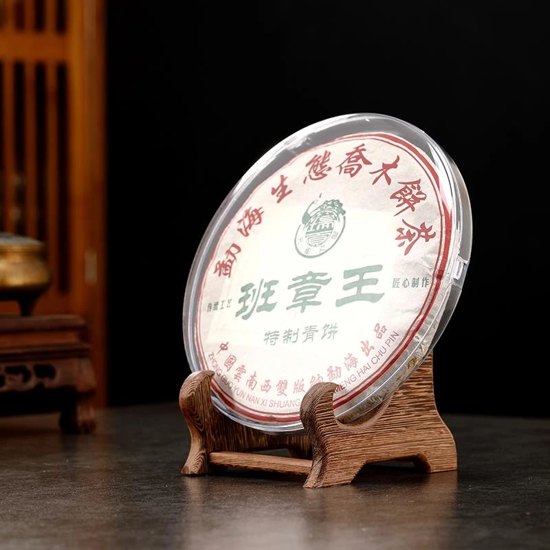 鸡翅实木茶饼架普洱茶架子茶架展示架托茶叶摆放架茶饼支架茶托架