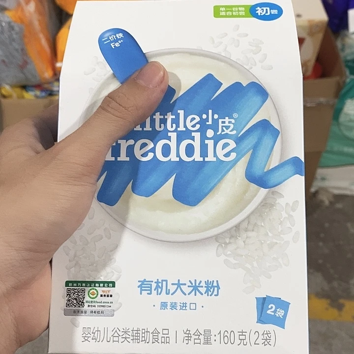 密码款牛津纺直播下单，默认微瑕到明年2月