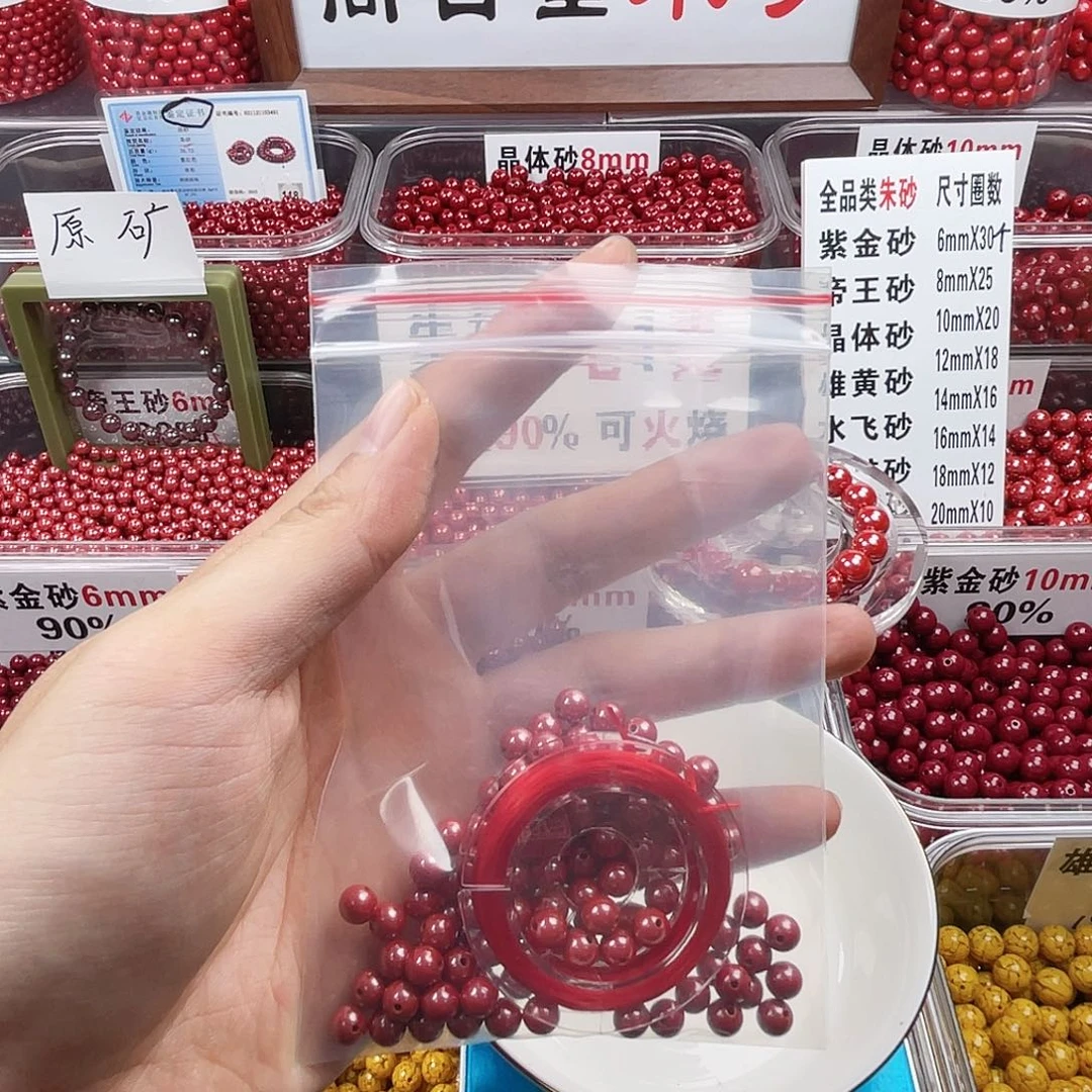 娟***天然辰砂正品朱砂