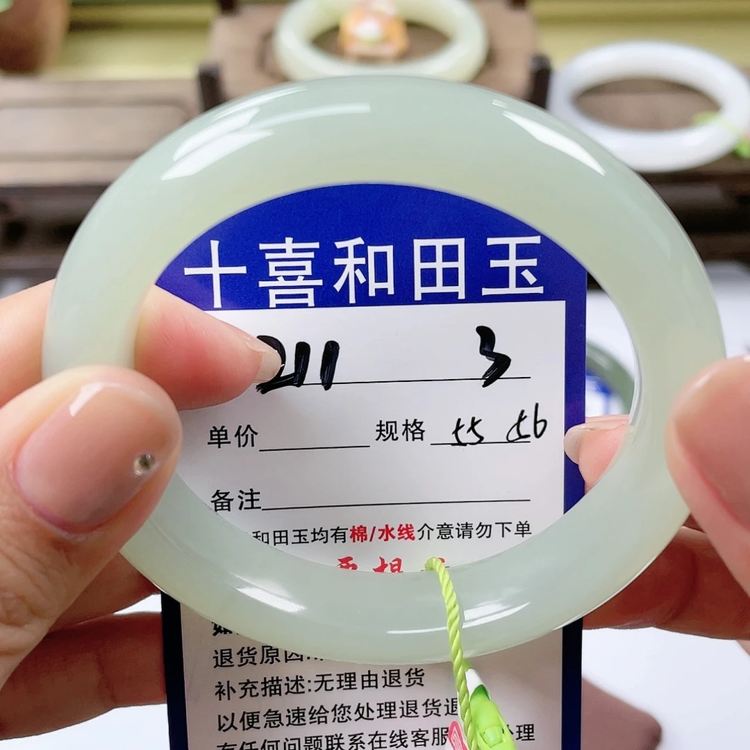 【闪购商品】未镶嵌手镯和田玉