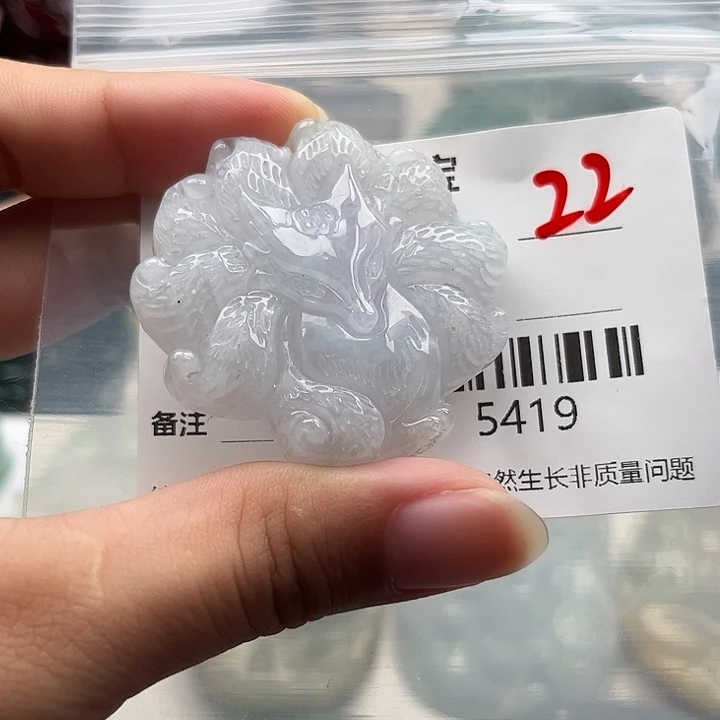 翡翠未镶嵌颈饰挂件