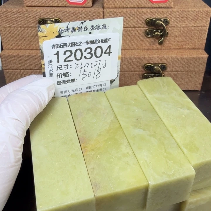 泠***刻青田石1.3青田石雕厂家直销