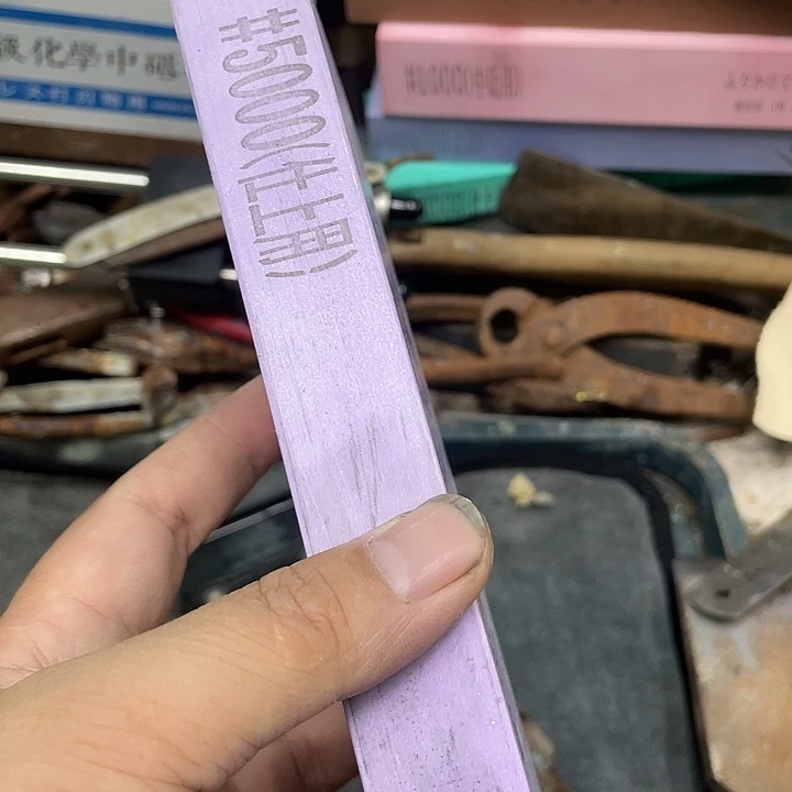 今**悔磨刀石下铁快瑕疵好用