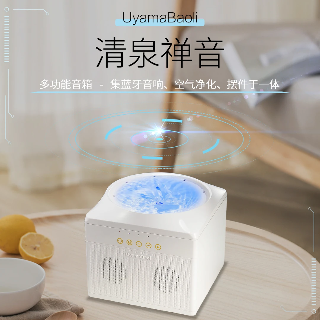 旭鸣蓝牙音响室内大音量超响家用音箱家具礼物高音质音响生日礼物