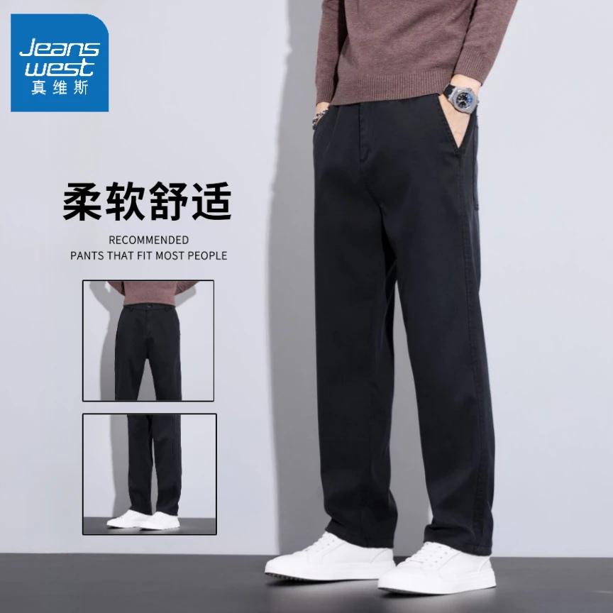 Jeanswest/真维斯春秋季舒适百搭美式高街阔腿裤男士潮流宽松裤子