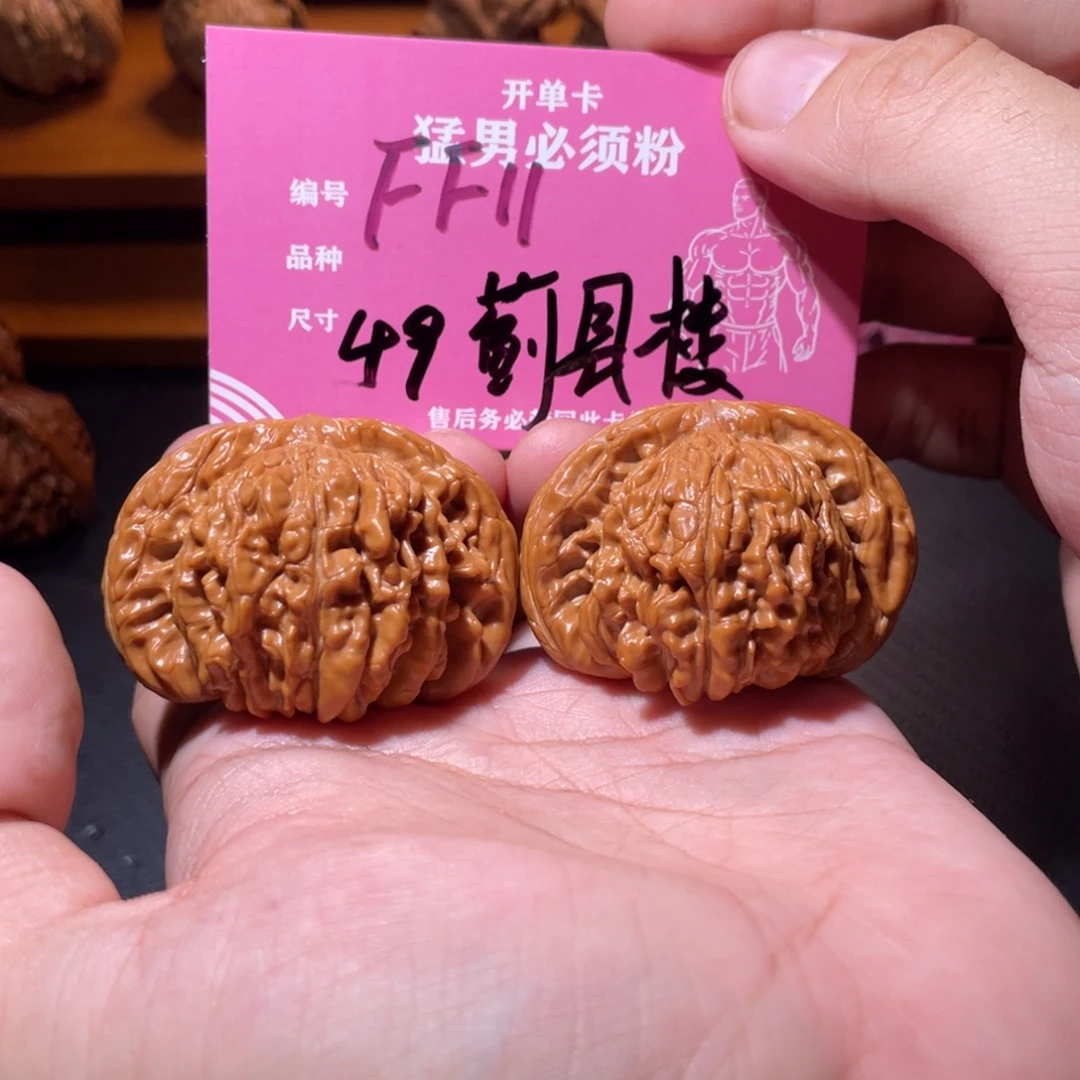 吊坠文玩核桃文玩