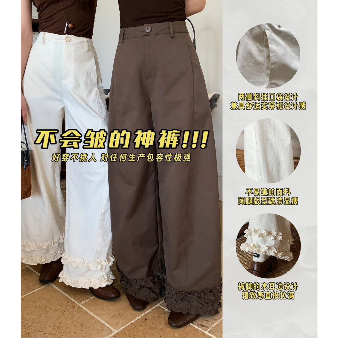 THREES LING  033-闲设计感木耳边宽松阔腿裤休闲裤(不易皱)D205
