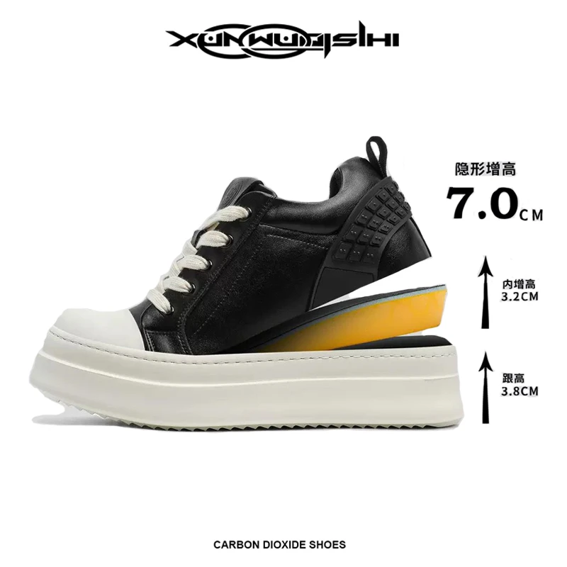 7CM隐形内增高小胖丁RO风潮流百搭秋冬厚底低帮休闲板鞋通勤男女