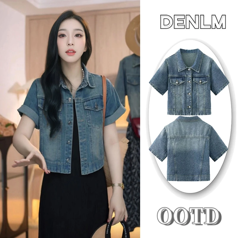 欧货复古牛仔外套女外穿夏季薄款时髦洋气短袖开衫短款衬衫上衣潮