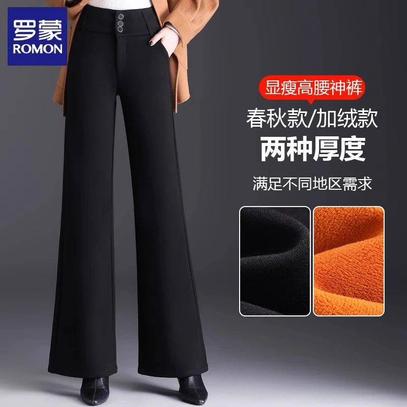 罗蒙妈妈秋冬加绒加厚裤子高腰阔腿裤中老年人女冬装微喇休闲长裤