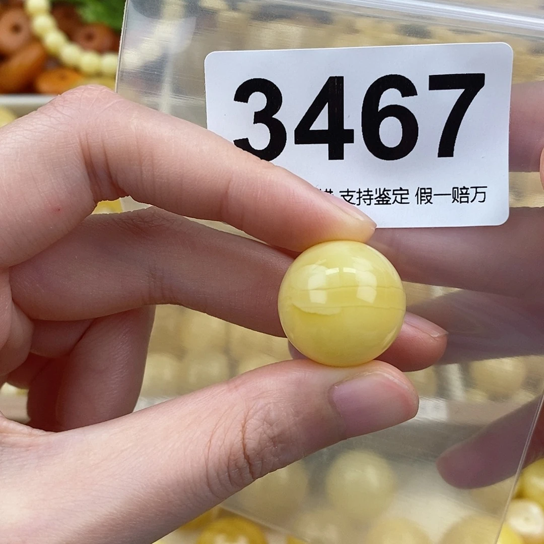 蜜蜡未镶嵌珠宝奇石19.8