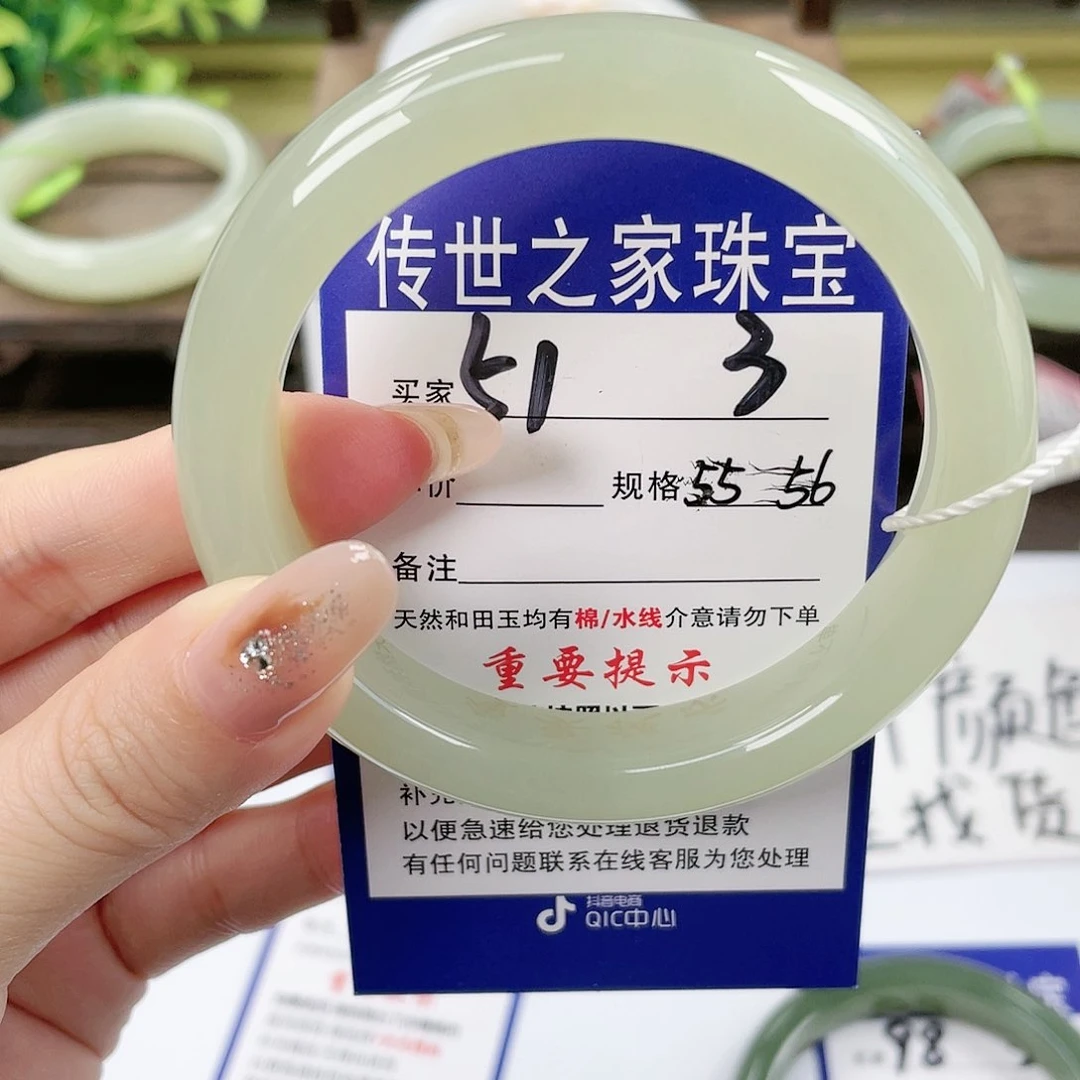 【闪购商品】未镶嵌手镯和田玉
