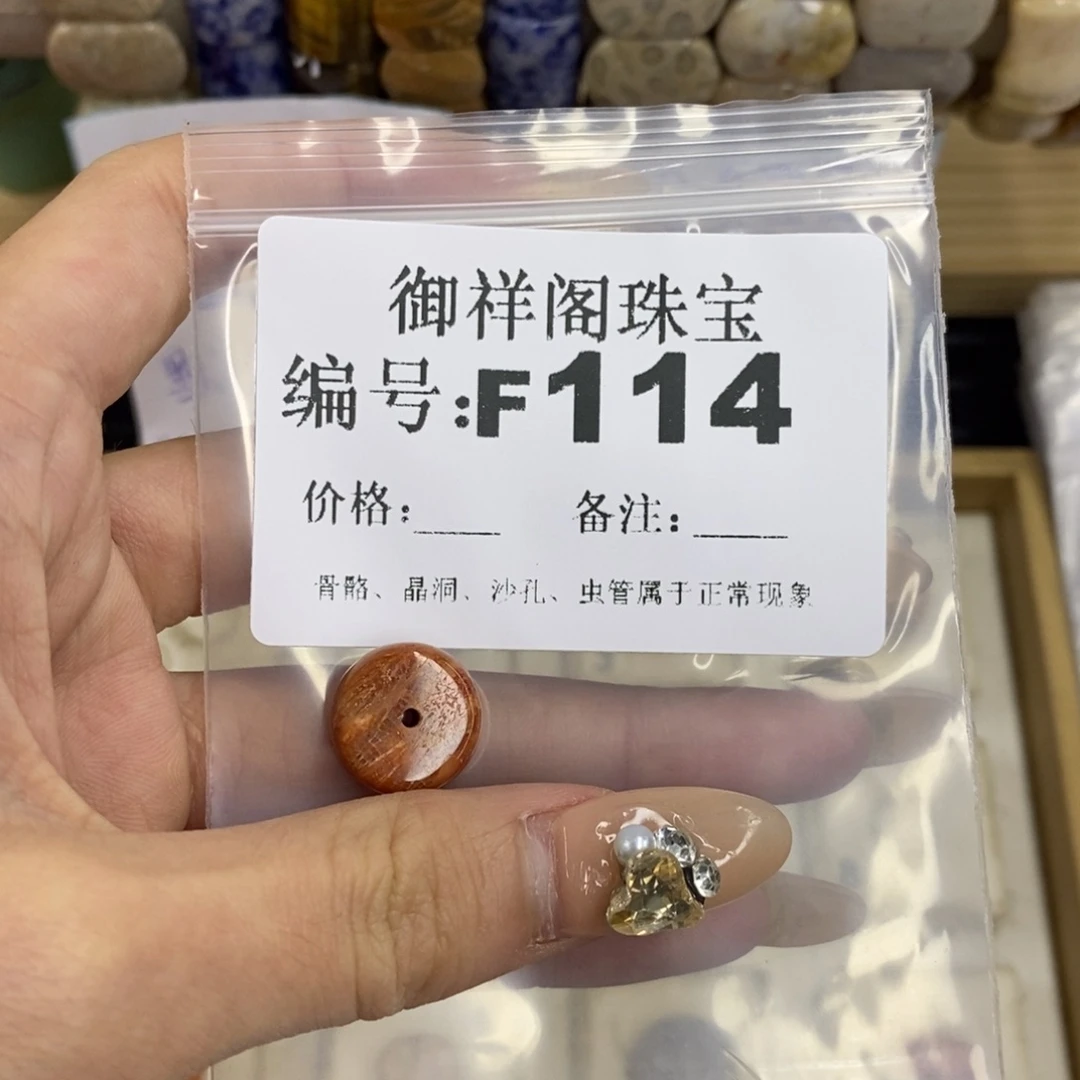 合金硅化珊瑚戒指