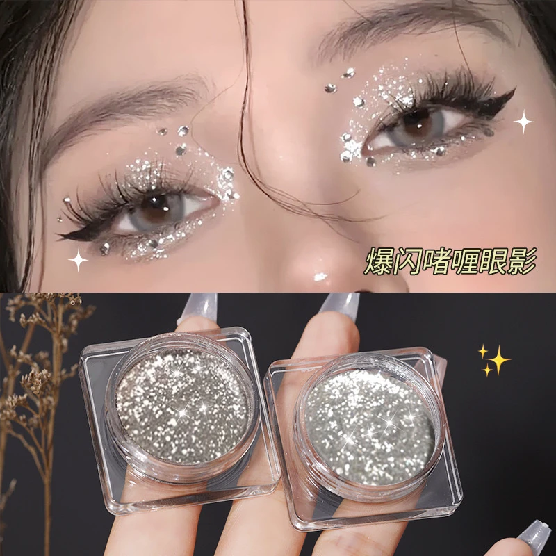 WODWOD糯叽叽爆闪亮晶晶单色眼影膏珠光碎钻防水不脱妆卧蚕提亮