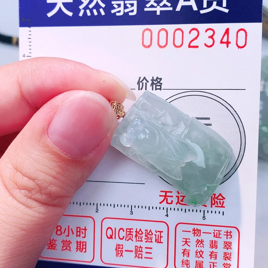 颈饰18K金镶嵌翡翠吊坠