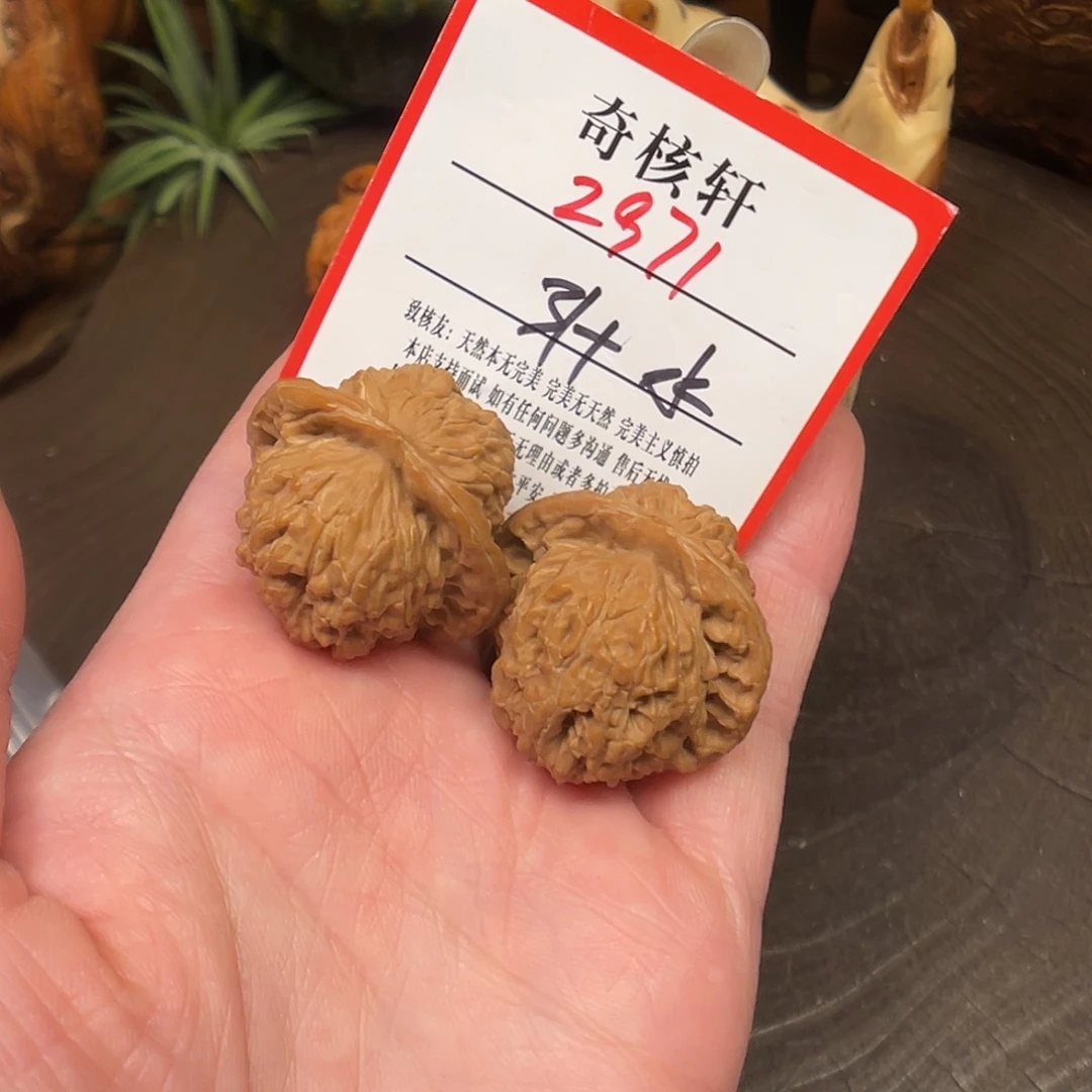 吊坠文玩核桃一代楼福利2971