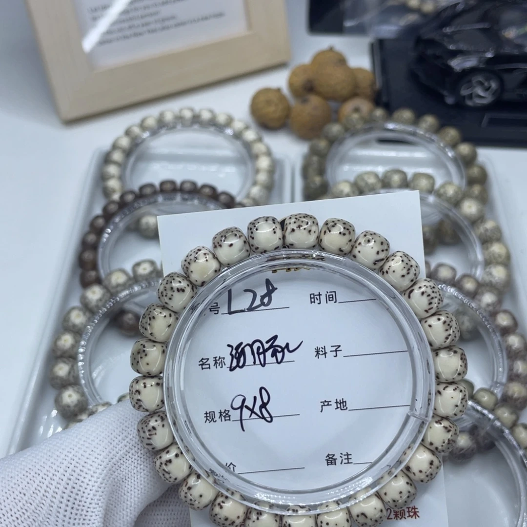 吊坠星月菩提L河豚