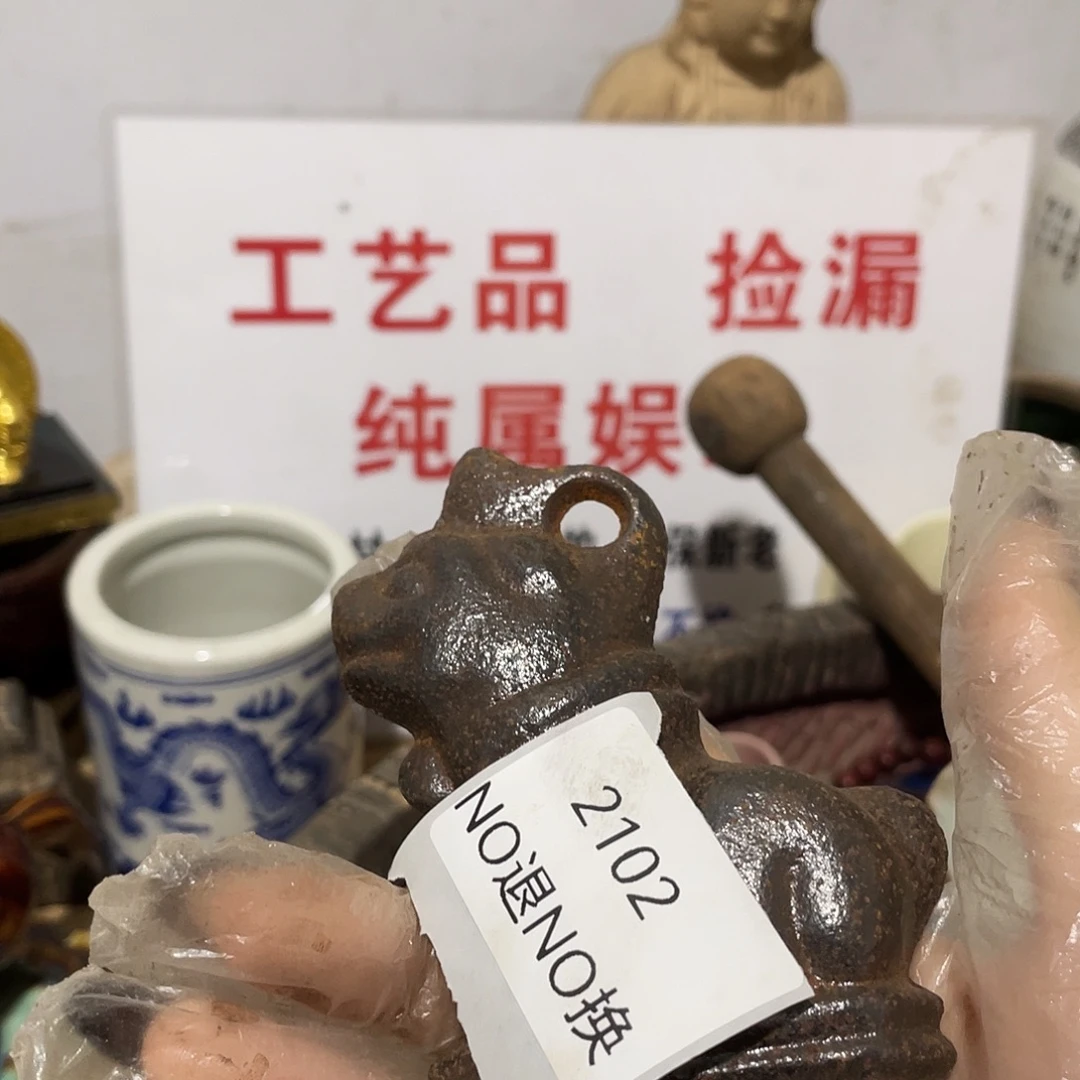 *****其他陶2102不退不换