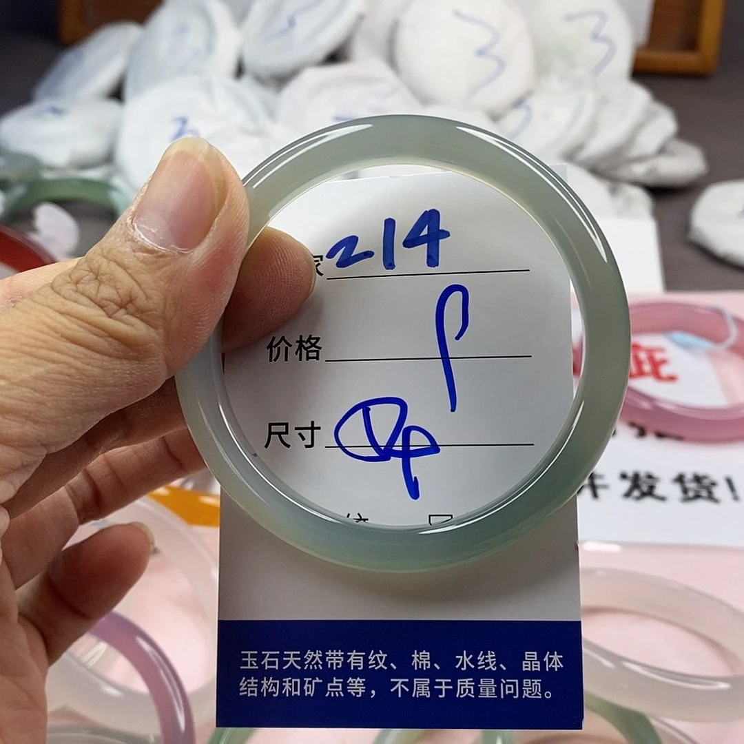 玛瑙/玉髓手镯未镶嵌214