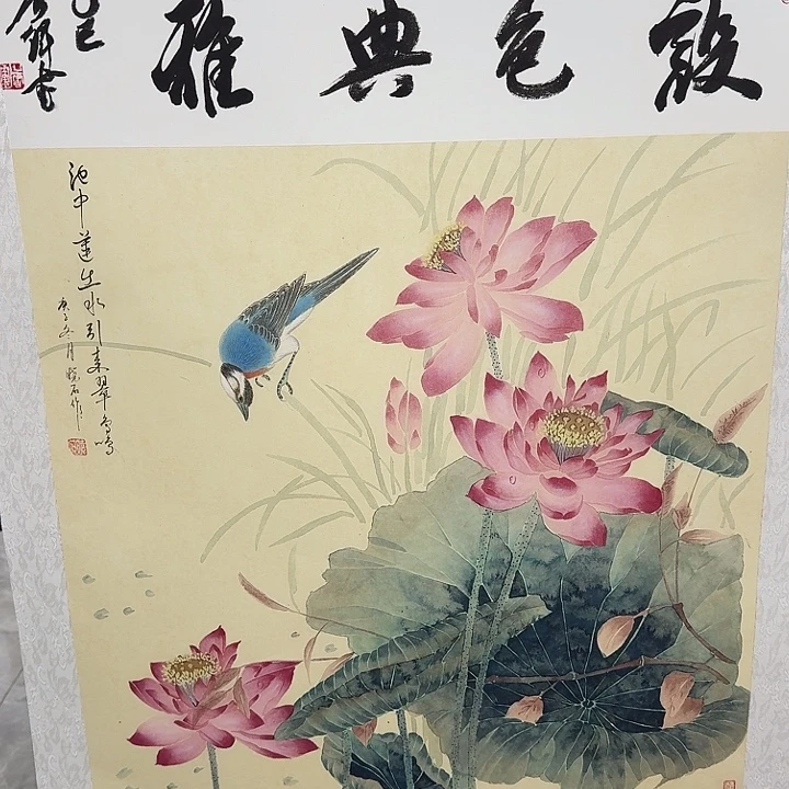 国画书法作品多次参加全国性