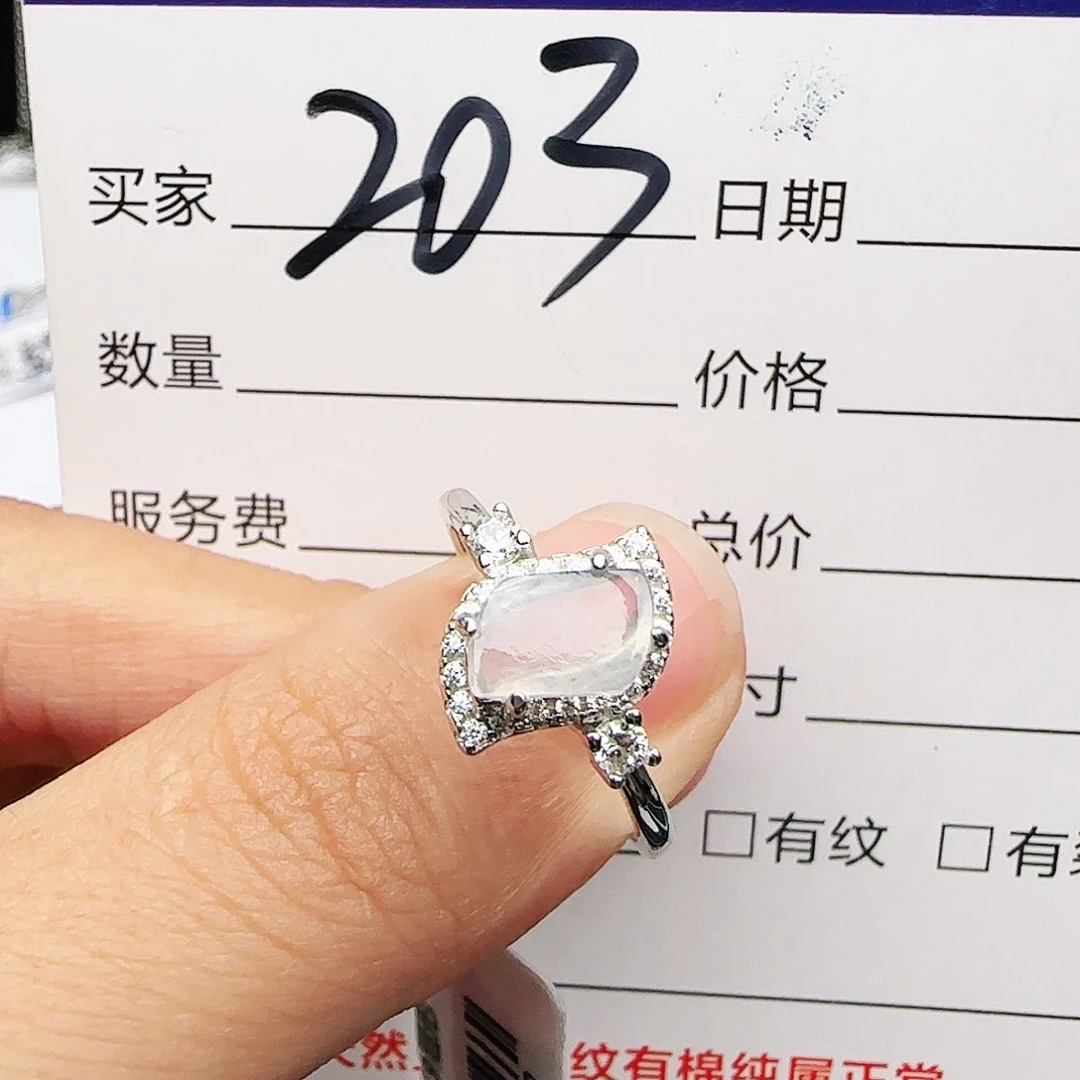 银S925镶嵌戒指翡翠戒指